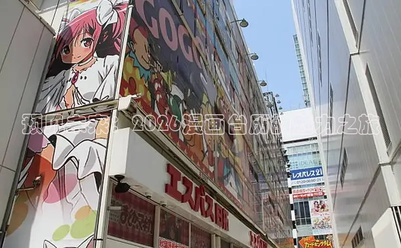 51漫画网登录入口百度免费下载