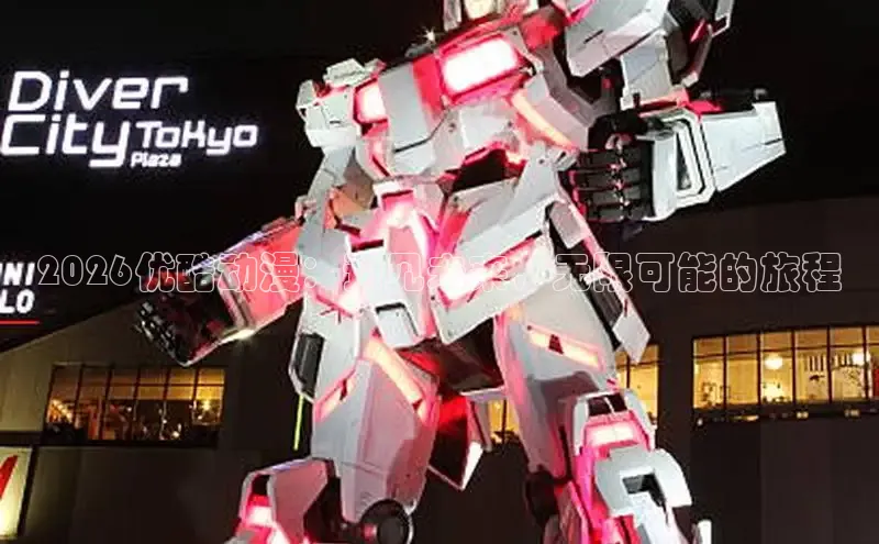51动漫网