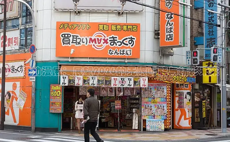 51漫画网站入口免费阅读漫画特点