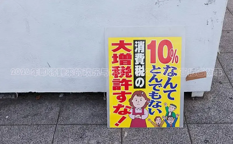 五一漫画