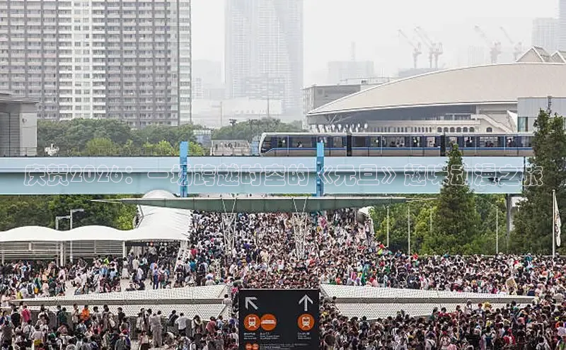 五一动漫